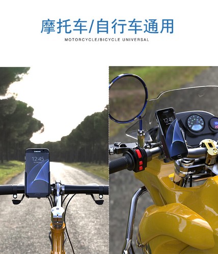 360 Degree Universal Metal Bike Motorcycle Mirror Handlebar Smart Phone Holder - 第 14/28 張圖片