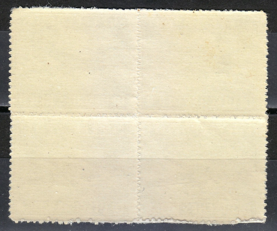 Germany MNH 1942 Mi 1By Sc MC1a Rouletted Junkers 52,transport aircraft,bomber** - Image 2 of 2