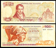 Grèce billet de 100 Drachmai de 1978 Pick-200