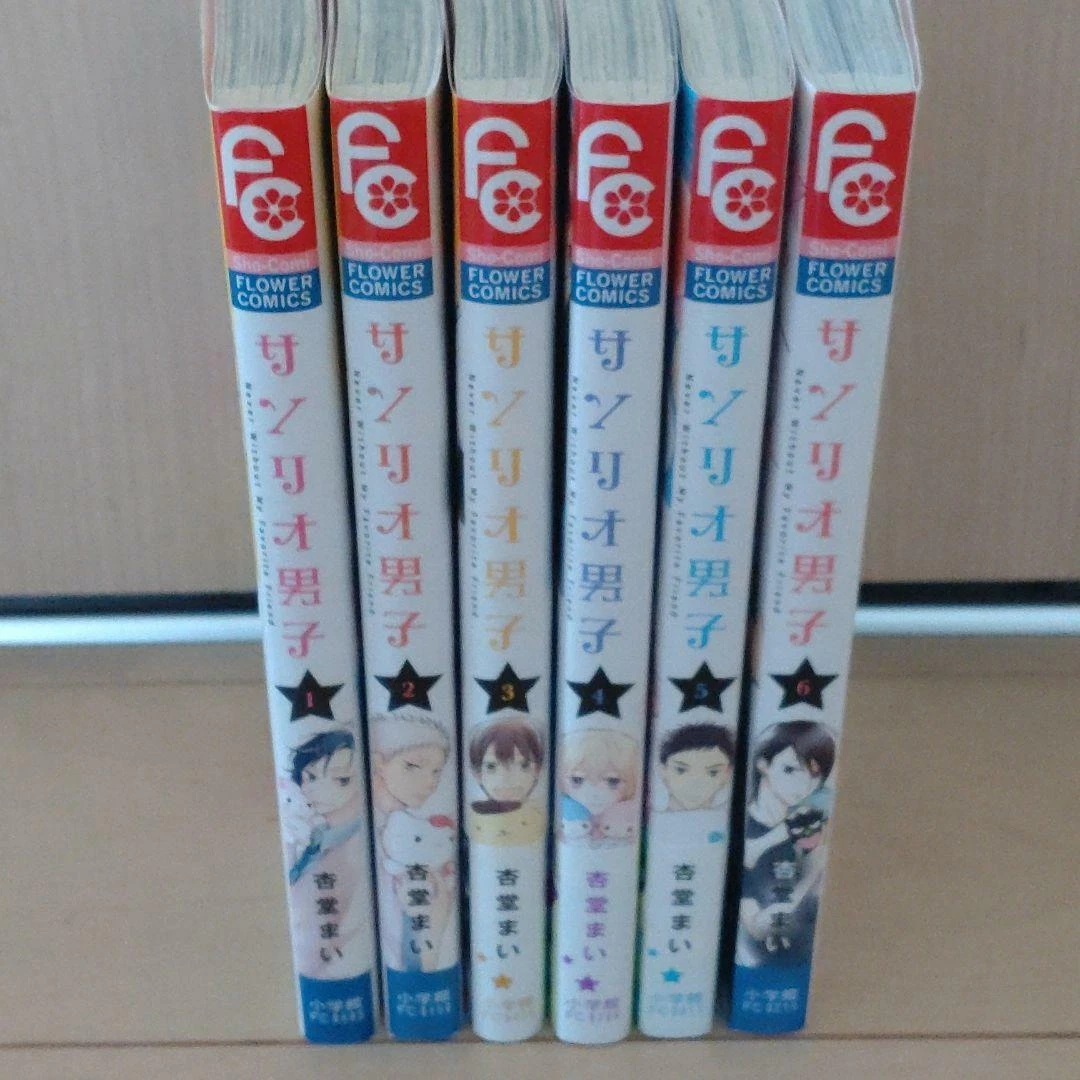 Mai Andou manga LOT: Sanrio Danshi/Sanrio Boys vol.1~6 Complete Set Japan  Comic