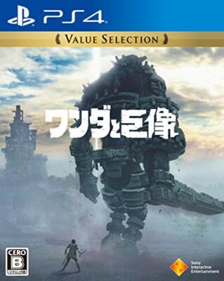 USED PS4 PlayStation4 Shadow of the Colossus Value Selection 11250 JAPAN IMPORT
