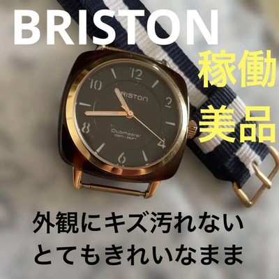 BRISTON Clubmaster Timepiece Unisex Black Dial Elegant Vintage Style Authentic