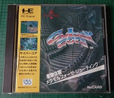 Thumbnail of ebay&reg; auction 177411560355 | [PC Engine] CYBER CORE *KOMPLETT VERPACKT*