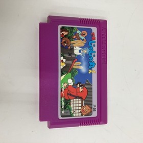 Nintendo Famicom software Ninja Jajamaru-kun