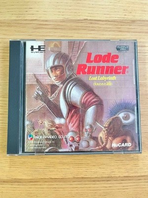 Lode Runner PC Engine Labyrinth Japan B1