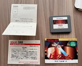 Nintendo Virtual Boy VIRTUAL 3D SHOOYING GAME Red Alarm