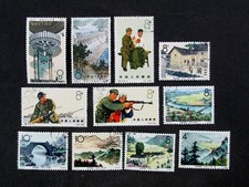 nystamps PR China Early Stamp Used A10y120