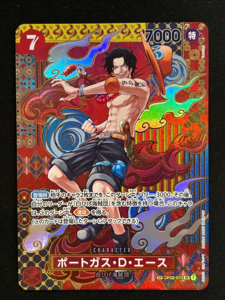 ONE PIECE Card Game Portgas D. Ace SP Alt Art OP02-013 SR Two
