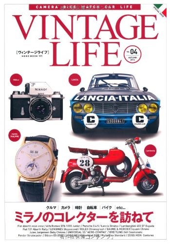 Used Vintage Life Vol.4 Visit the collector in Milan Book Magazi... book form JP