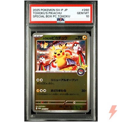 PSA 10 Tohoku's Pikachu 260/SV-P Promo Pokemon Center Tohoku SP