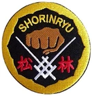 Shorin Ryu Karate Patch (3") Iron/Sew-on Badge Japanese Kanji Crest Emblem Gift