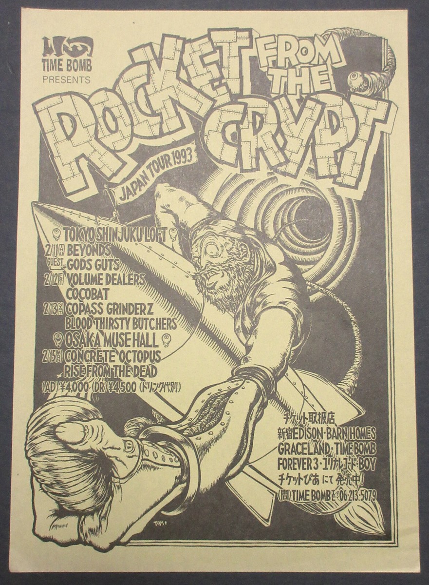 ROCKET FROM THE CRYPT Japan Tour 1993 All Systems Go PUNK Concert