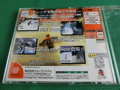 Trader Games - COOL BOARDERS BURRRN SEGA DREAMCAST NTSC-JAPAN (COMPLETE - GOOD CONDITION) on Dreamcast