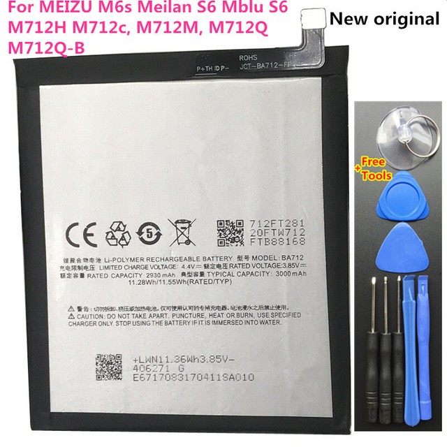 Meizu m712h аккумулятор