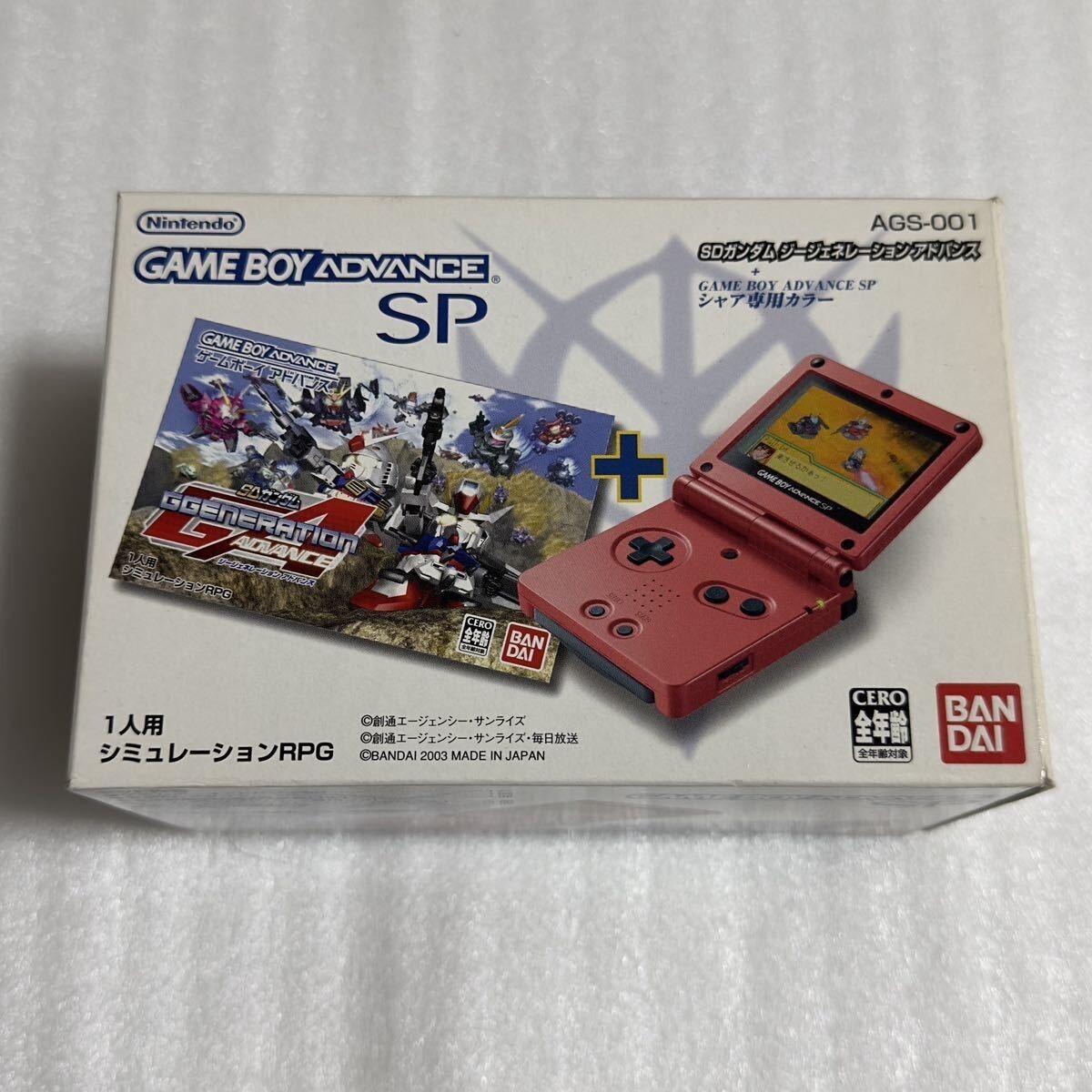 Game Boy Advance SP SD Gundam G Generation Advance version incluse...