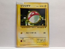 Pokemon TCG Voltorb No.100 Team Rocket Common - Japanese