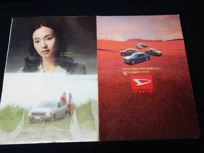 600 Daihatsu Passenger Car General Catalog / Consorte Fellow Max 1975 Then