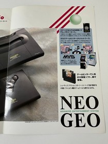SNK Neo Geo AES Console Flyer Japan