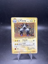 Japanese Base Set Magneton No. 082 Holo Pokémon Card HP Nintendo Game Freak