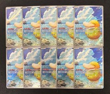 Pokemon Card Psyduck AR x10 199/193 M2a MEGA Dream ex Japanese