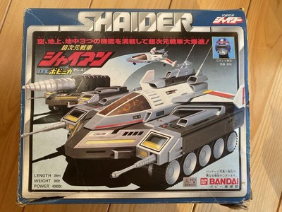 DX Popynica Space Sheriff Shaider Tank Cheyenne PC-47 Bandai W/BOX