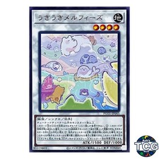 Merry Melffys R POTE-JP045 POWER OF THE ELEMENTS Yu-Gi-Oh! Japanese