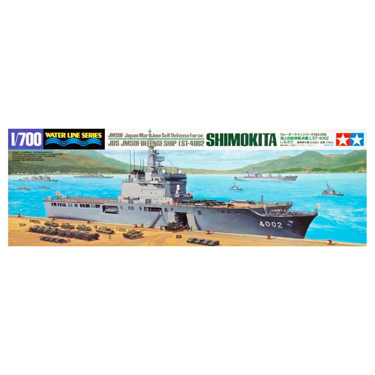 TAMIYA 31006 1:700 JMSDF Defense Ship LST-4002 Shimokita