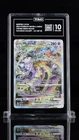 Pokémon Mewtwo VSTAR GG44 Crown Zenith Galarian Gallery TAG 10 Holo