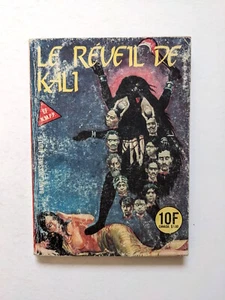 Go to product Serie Rouge #122 - 1985