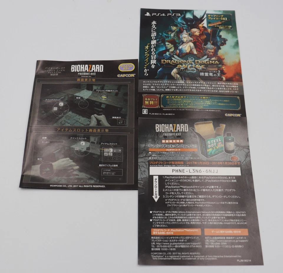 Biohazard 7: Resident Evil Grotesque Ver. Sony PS4 JP Region Free w/ English CIB - Image 4 of 4