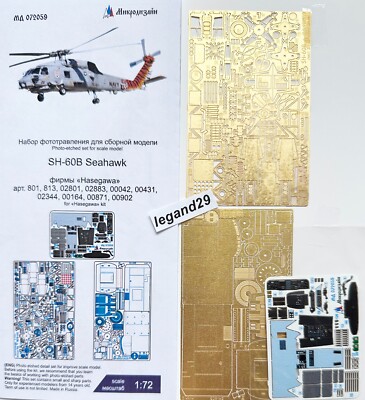 Microdesign 072059 PE & 3D Color Detail Set for SH-60B Seahawk (Hasegawa) 1/72