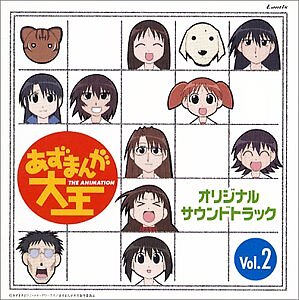 Azumanga Daioh Original Soundtrack Vol.2 [CD] | eBay