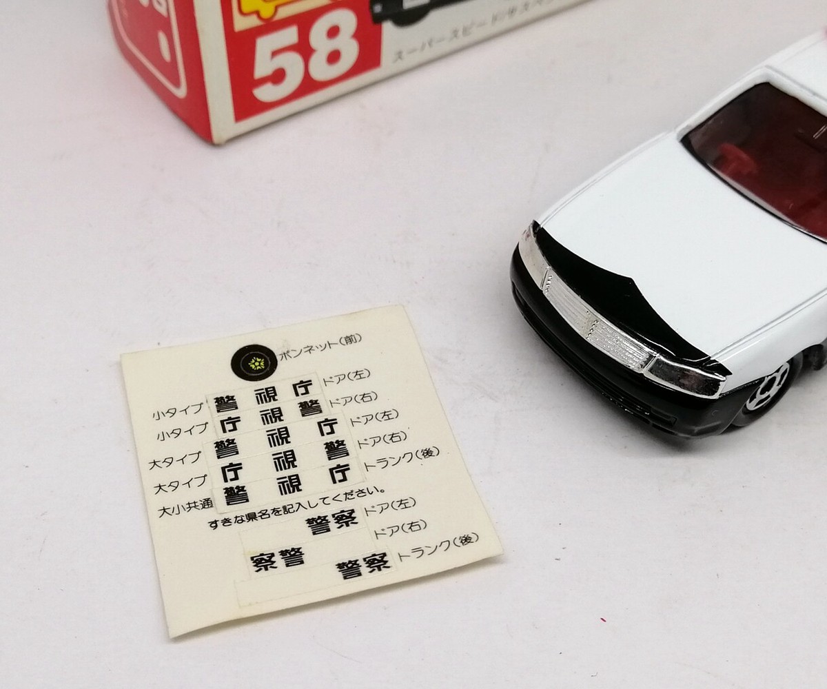 TOMICA 58 Nissan Cedric Patrol Car 1/63 POLICE CAR NEW 1999 ( RED