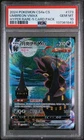 PSA 10 2024 Pokemon Chinese Eevee Heroes Hyper #173/132 Umbreon VMAX