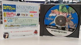 HUDSON Bulk Slash Sega Saturn Software Japan Region