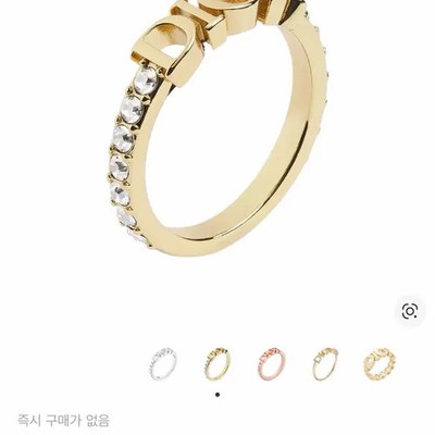 Dior Revolution Ring Small, Slightly Tarnished