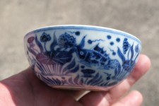 A0121. Blue & White Fish Bowl, Xuande Mark A0121. Blue & White Fish Bowl, Xuande Mark - Image 1