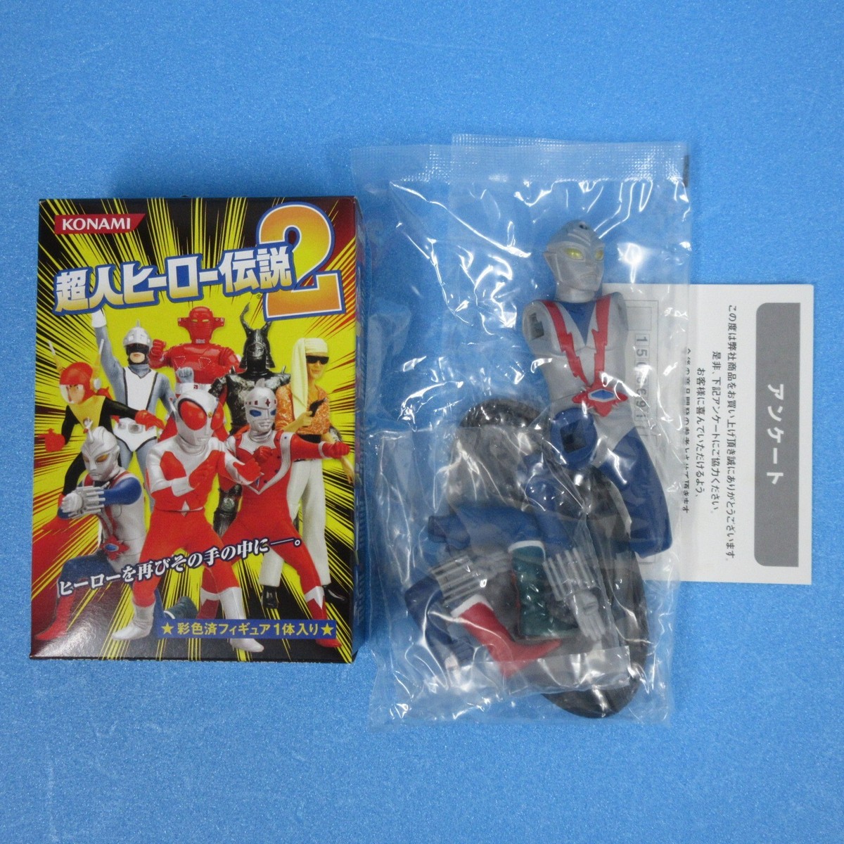 Zone Fighter mini Figure Tokusatsu Hero Ryuusei Ningen Zone Konami