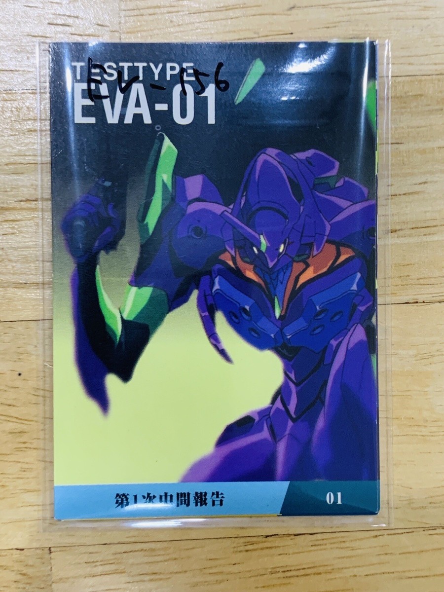 EVA-00 PROTO TYPE Neon Genesis EVANGELION 4 Sheets CARD From