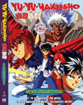 YU YU HAKUSHO GHOST FILES COLLECTIONS ANIME DVD *ENGLISH DUBBED