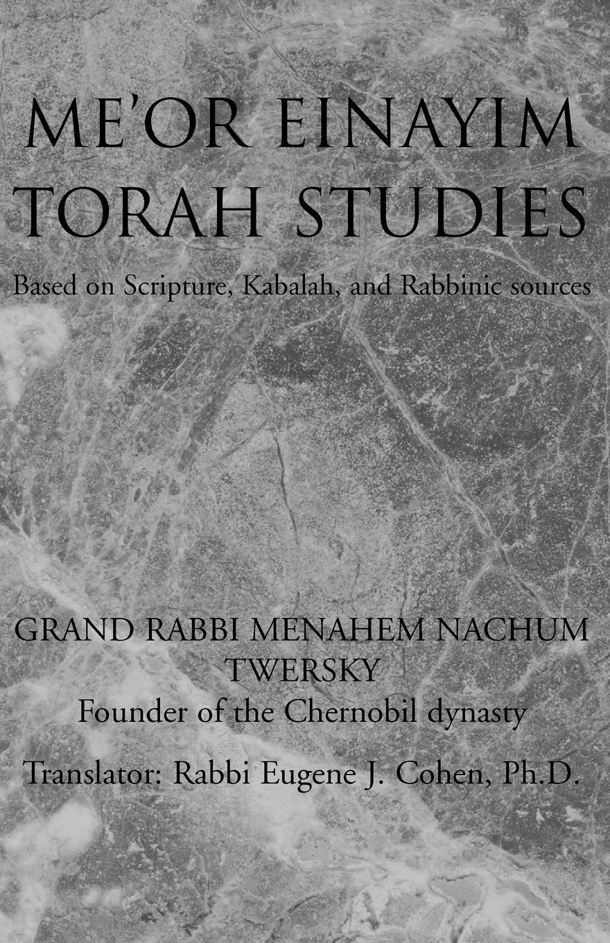 Thumbnail - Eugene Cohen | Meor Einayim | Taschenbuch | Englisch (2003) |