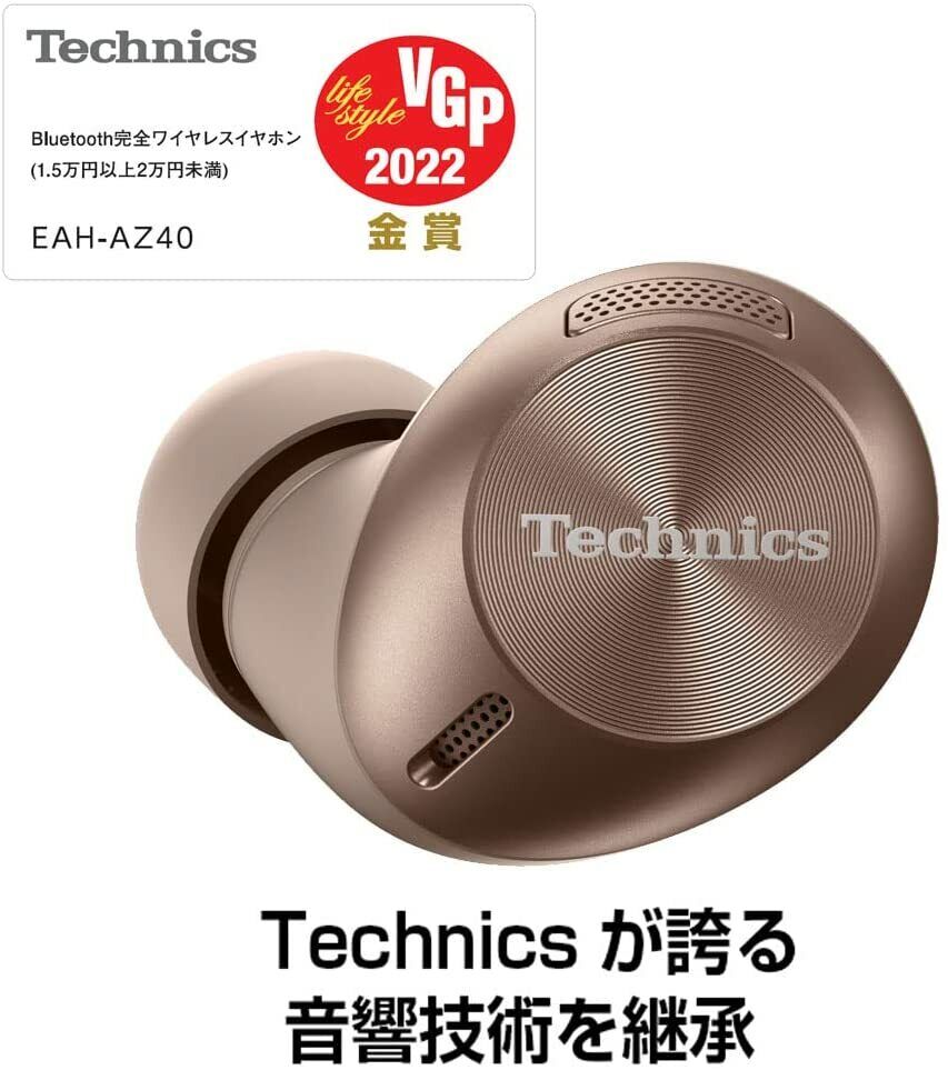 Panasonic Technics EAH AZ Wireless Earphones Bluetooth Rose Gold  EAH AZ N