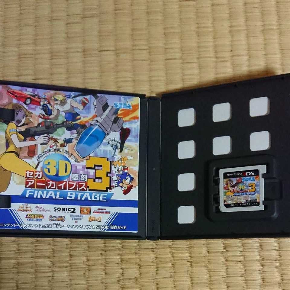 SEGA 3D reprinted Archives 3 FINAL STAGE NINTENDO 3DS Japan - Image 2 of 2