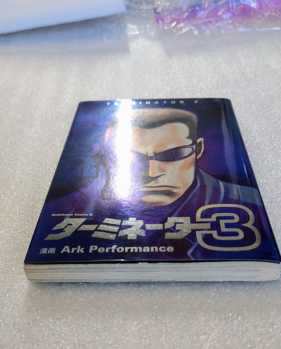 TERMINATOR 3 JAPANESE MANGA COMIC *ULTRA RARE* 2003 MINT EXCLUSIVE