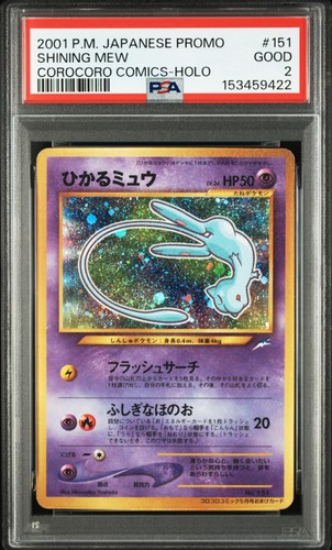 2001 POKEMON JAPANESE PROMO COROCORO COMICS HOLOFOIL #151 SHINING MEW PSA 2
