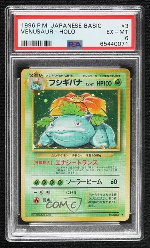 Venusaur Holo Japanese Pokemon Base Set PSA 6 1996