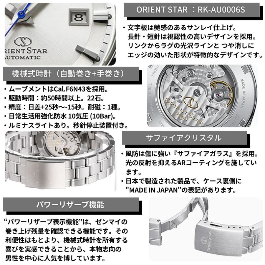 Orient Star Automatic Watch Orient Mechanical Men… - image 4