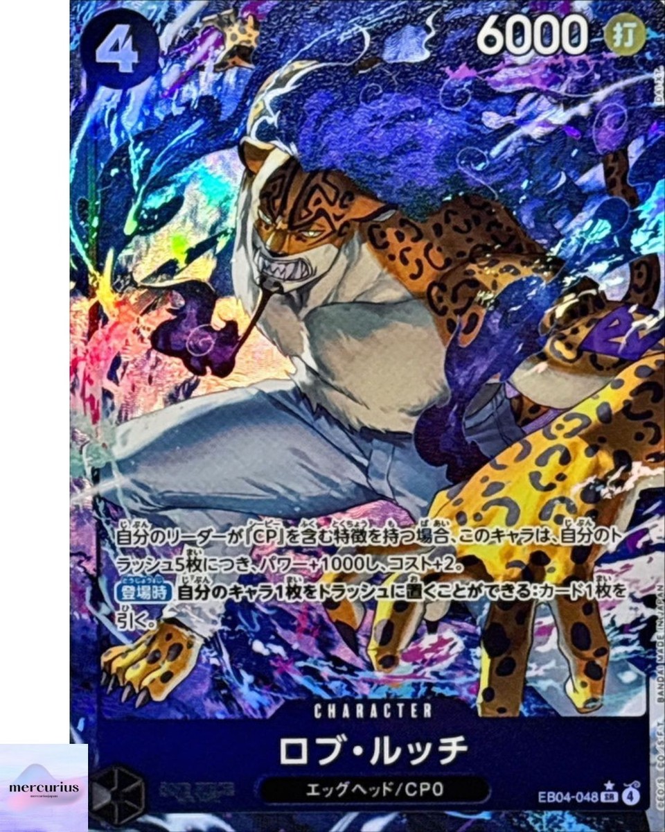 Rob Lucci (Alt Art) EB04-048 SR EGGHEAD CRISIS ONE PIECE Card Game