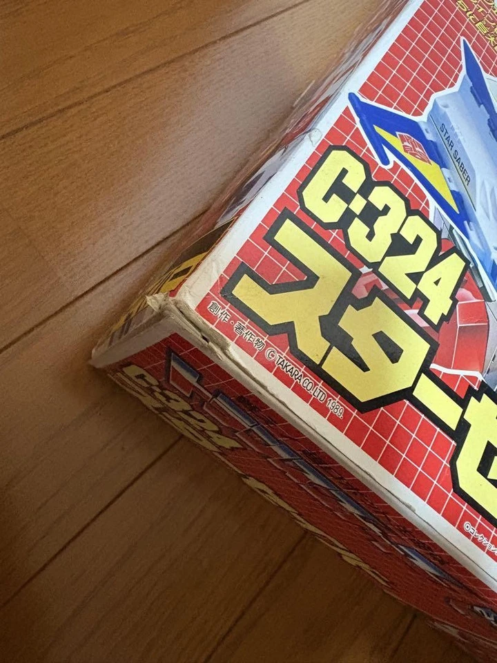 Takara Transformers C-324 Star Saber G1 Vintage Figure Japan Boxed rare toy - Image 4 of 4