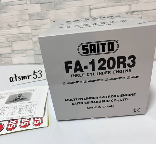 Saito FA-120R3 Radial 4-stroke, 3-cylinder glow engine - Picture 14 of 14